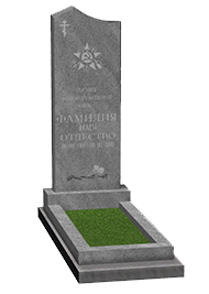памятник на могилу ветерану